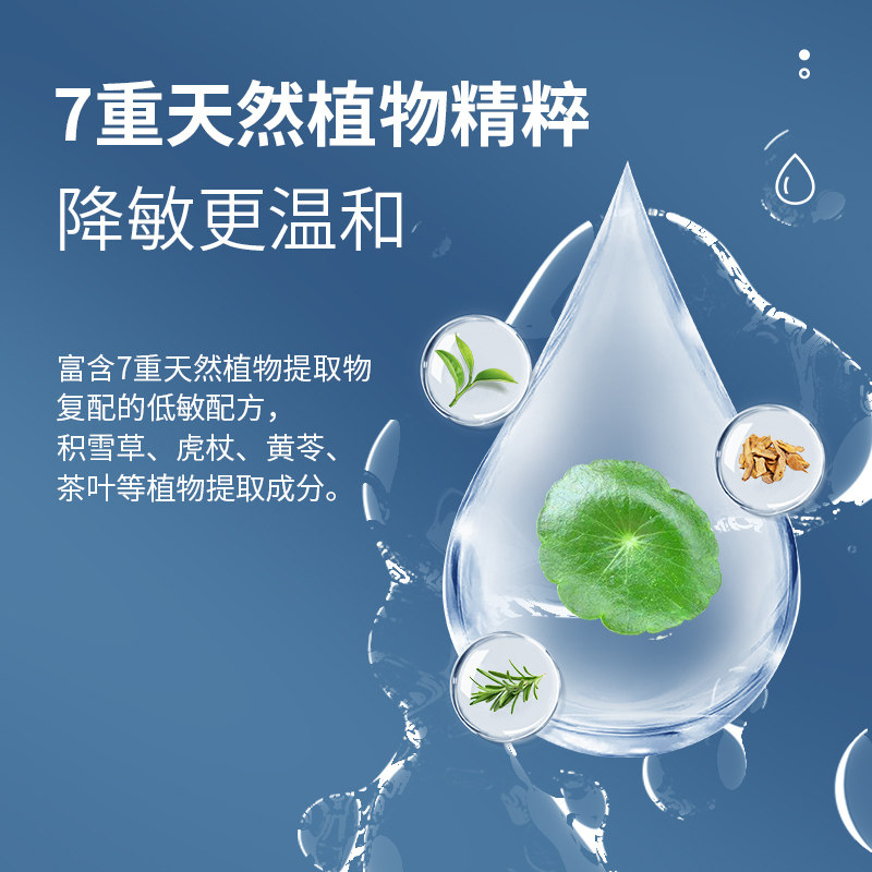 西尼男士私处清洗液抑菌私密洗液 西妮私处洗液