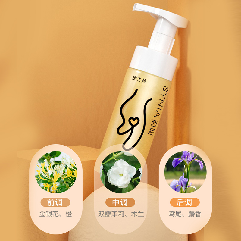 西尼私处洗护液女性止痒杀菌洗液 西妮私处洗液