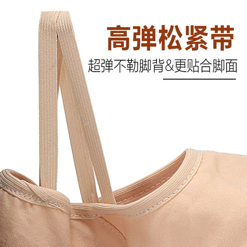 三莎正品形体鞋女童专业软底猫爪芭蕾瑜伽足尖练功红粉黑色舞蹈鞋 - 图2