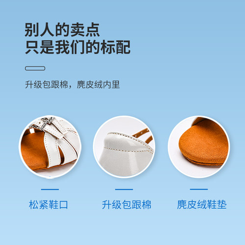 三莎正品儿童拉丁舞鞋新款白色专业舞蹈鞋儿童女孩软底初学者舞鞋 - 图1