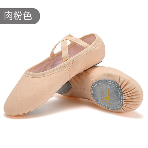 三莎正品形体鞋女童专业软底猫爪芭蕾瑜伽足尖练功红粉黑色舞蹈鞋 - 图3