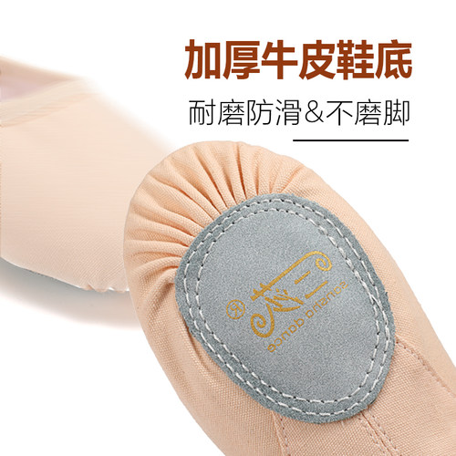 三莎正品形体鞋女童专业软底猫爪芭蕾瑜伽足尖练功红粉黑色舞蹈鞋 - 图0
