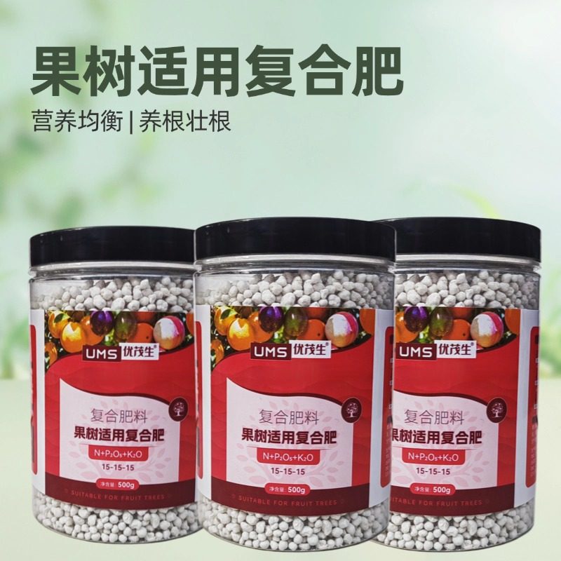 猫山王金枕榴莲树果苗三元复合肥阳台庭院盆地栽果树适用氮磷钾肥,淘宝优惠券,粉丝福利购,淘宝优惠卷