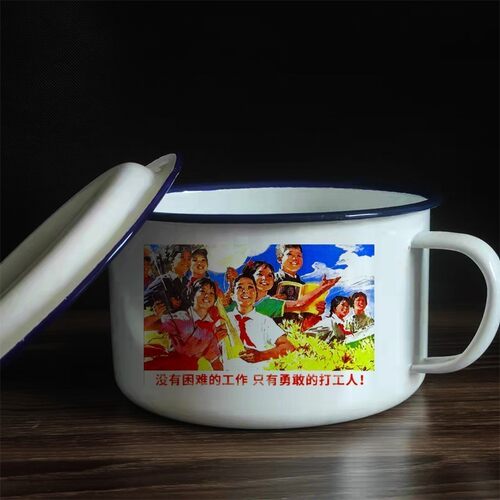 最终幻想14伊修加德重建艾默里克天穹街加厚泡面碗带盖搪瓷杯定制 - 图2