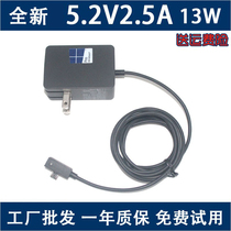 Apply Microsoft surface3 charger wire plug 1645 1751 Power adapter 5 2V2 5A foot 13W