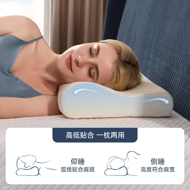 TEMPUR泰普尔进口记忆棉米黄感温枕护颈椎助睡眠枕芯枕头深睡礼物