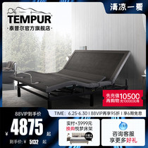 TEMPUR Typoole wise choice K series smart bed multifunction adjustable with multiple modes electric bed double