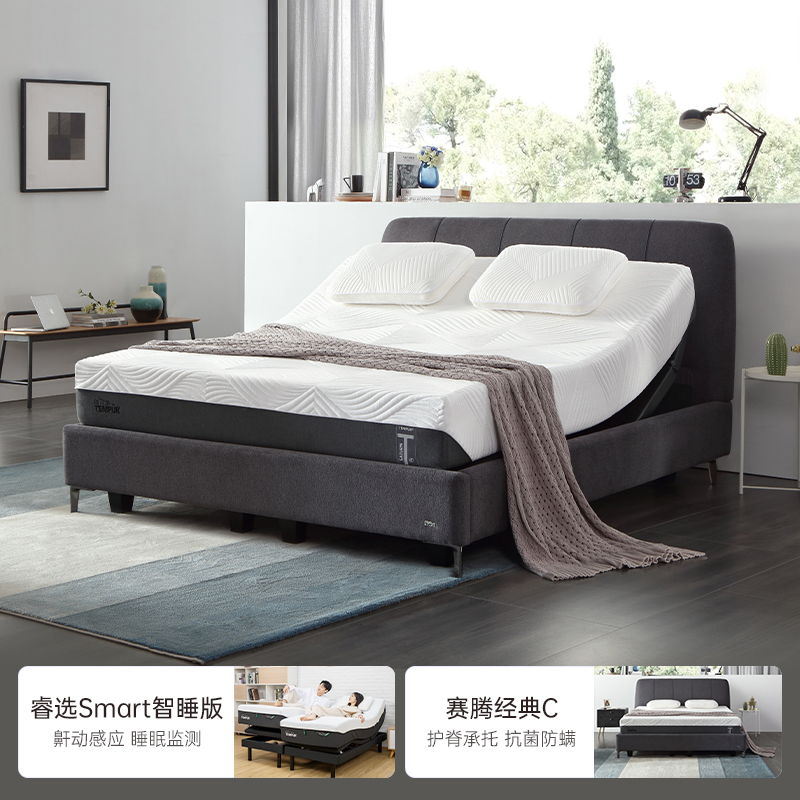 TEMPUR泰普尔智能睡眠系统睡眠监测鼾声干预Smart智能电动床床垫