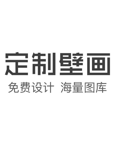 墙纸定制来图定做背景墙布剧本杀展厅壁纸打印直播间国潮喷绘壁画 - 图3