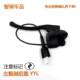 ເຫມາະສໍາລັບລົດໄຟຟ້າ Lima Milumidi handle switch