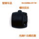 Q0 Pioneer 9 hub brake disc brake switch rear cover mirror hole cover