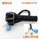 E3 Kuyue ຍານພາຫະນະໄຟຟ້າຂວາ turn Disc Brake Throttle Handle