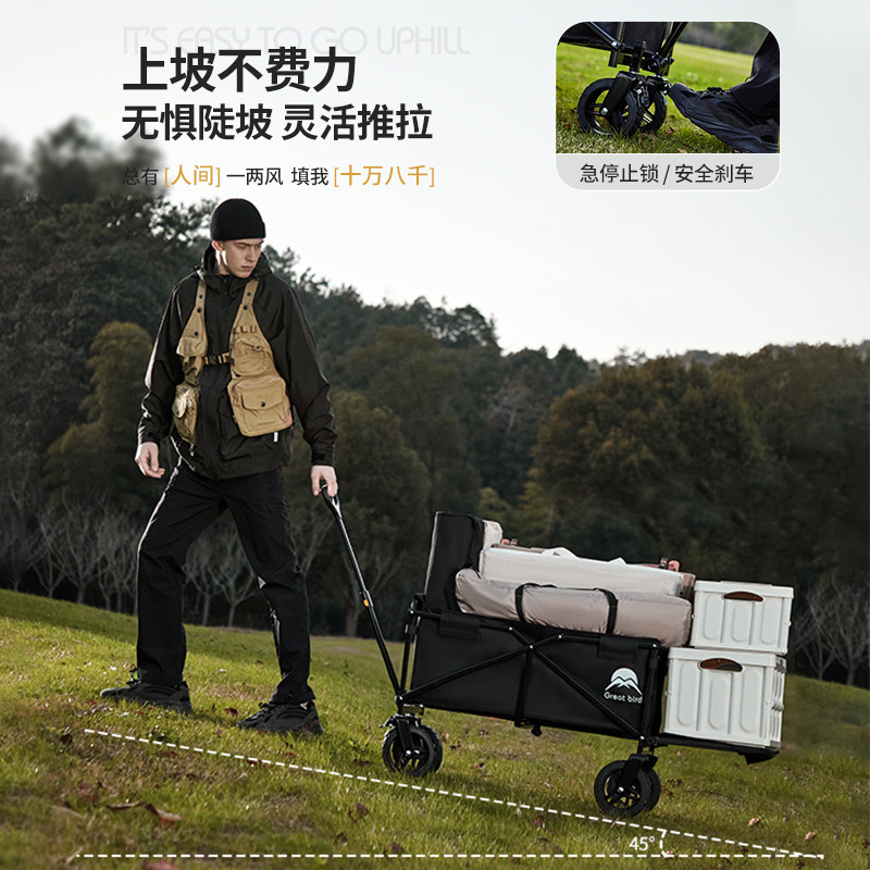  歌秀丹户外营地车