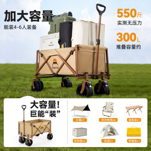 歌秀丹户外露营推车可折叠野营拖车快递小推车桌板摆摊野餐营地车 - 图3