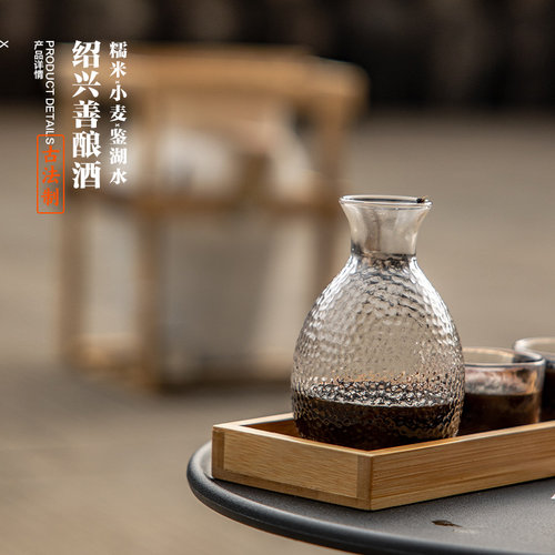 抱龙山花雕酒正宗绍兴老黄酒坛装20斤十年陈半甜型手工冬酿善酿酒 - 图1