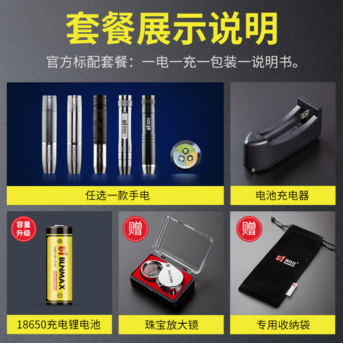 翡翠玉石鉴定手电筒珠宝琥珀蜜蜡水晶南红碧玉玛瑙髓365nm紫光灯 - 图2