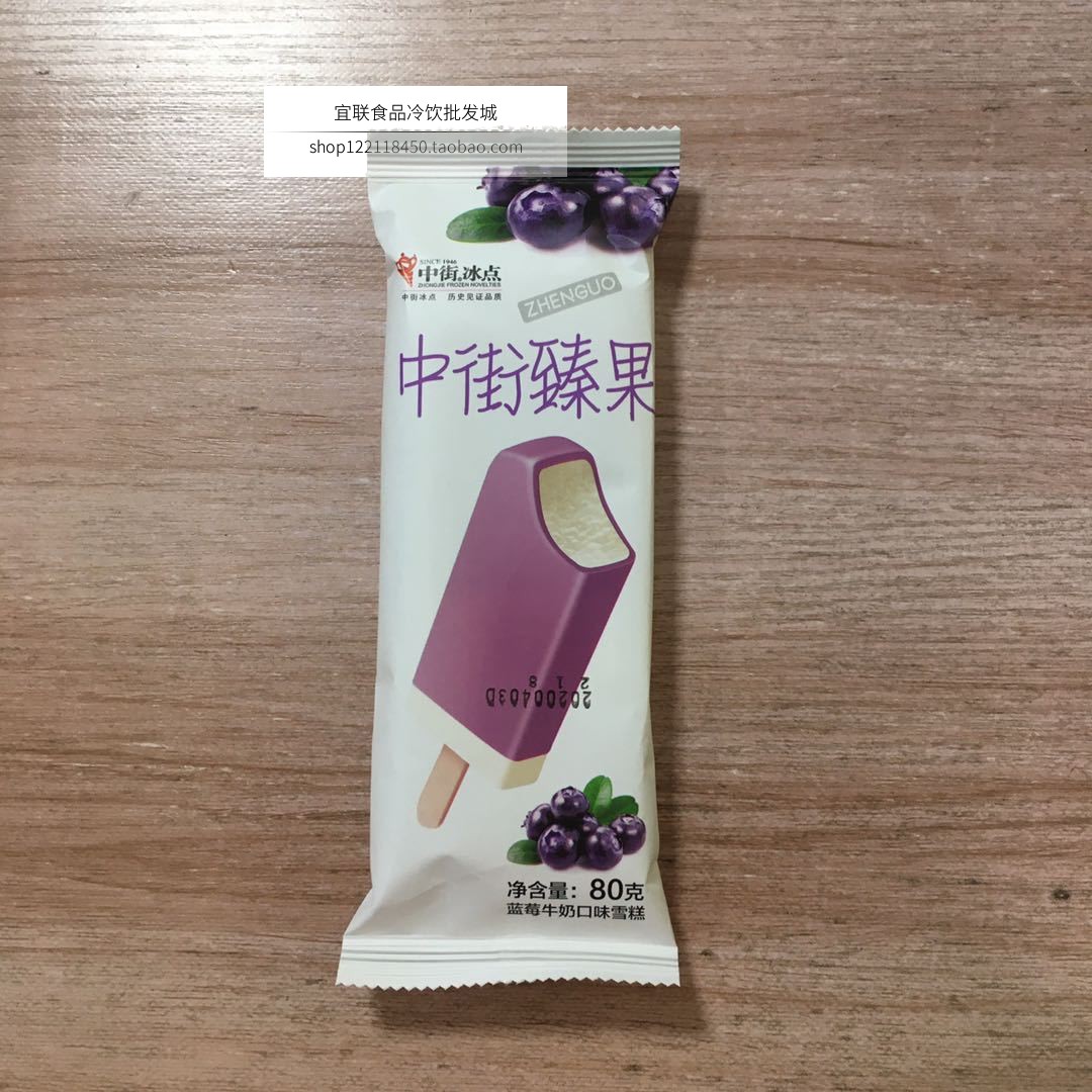 中街冰点 冰淇淋臻果巧克力蓝莓芒果抹茶味冰激凌冰糕冰棒冷饮80g - 图2