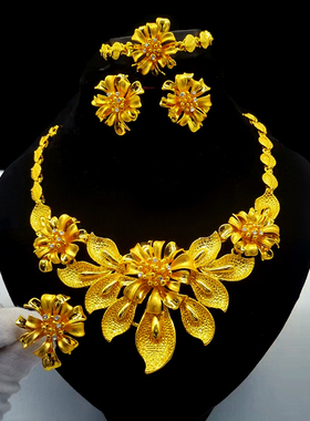 迪拜珠宝 24k镀金新娘饰品套装项链耳环中东迪拜金婚礼珠宝四件套