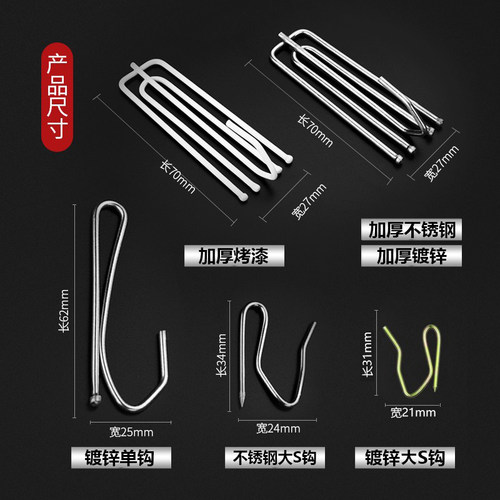 窗帘挂钩配件不锈钢四爪钩s钩子防锈窗帘勾布钩布带夹子扣环勾子 - 图0