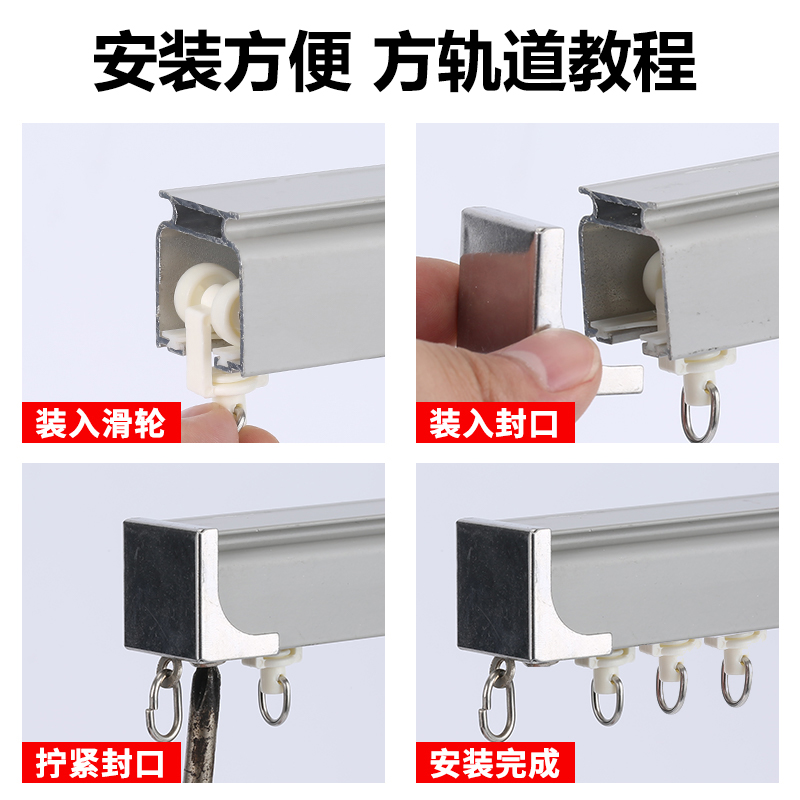 窗帘轨道滑轮挂钩老式滚轮直轨弯轨滑轨导轨配件静音走轮扣环辅料 - 图2