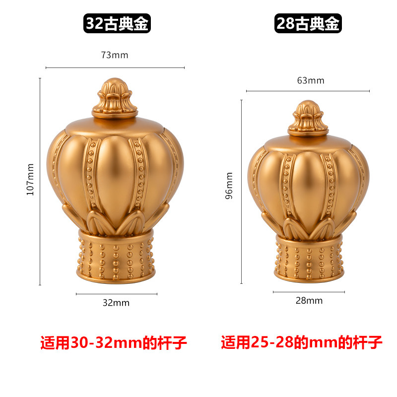 罗马杆套头窗帘杆堵头堵帽装饰头加厚塑料固定封口堵帽窗帘杆头帽,淘宝优惠券,粉丝福利购,淘宝优惠卷