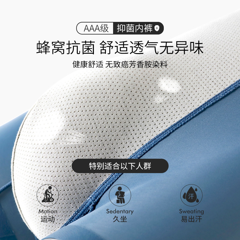 男士冰丝平角内裤中腰加肥加大无痕薄款夏抗菌裆透气四角裤200斤,淘宝优惠券,粉丝福利购,淘宝优惠卷