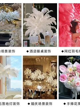 热卖推荐婚庆花束装饰插花羽毛