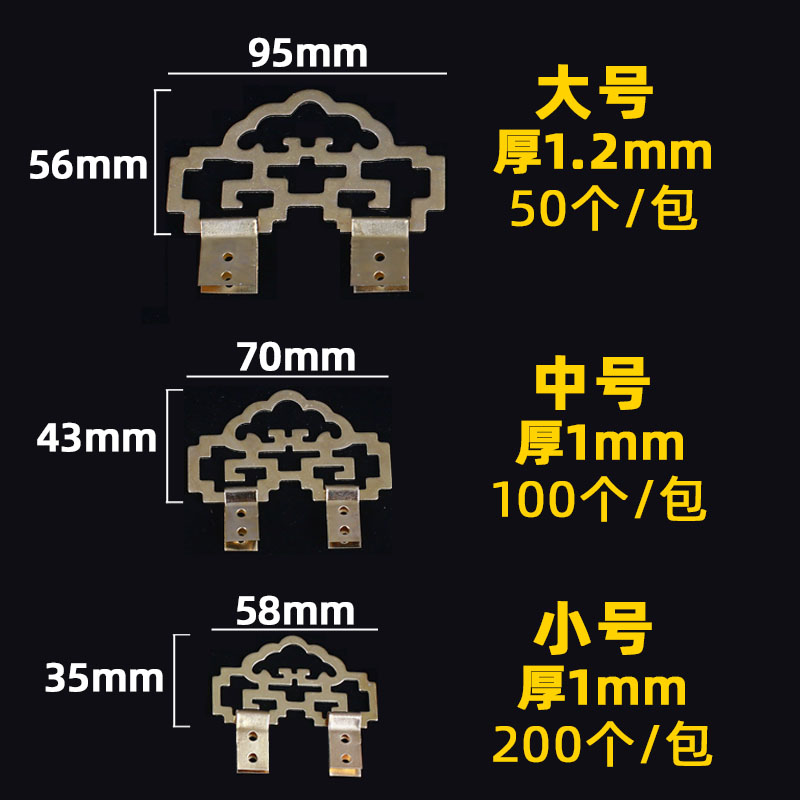 挂钩画框相框画钩十字绣挂钩双喜挂五金油画挂钩相框配件国画悬挂