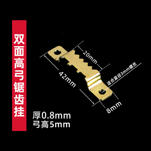 锯齿挂单面相框配件装饰画高弓暗挂齿条挂金宽挂画框影楼隐形 - 图0
