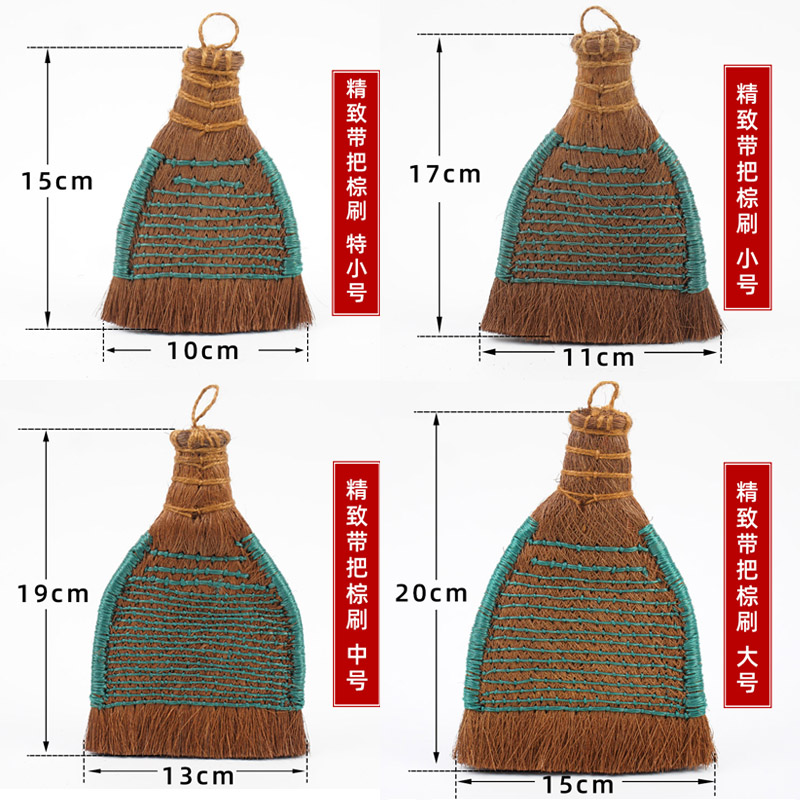 棕刷鬃刷装裱刷裱画刷茶台刷鬃毛刷带把字画托裱棕老虎托画心拓片 - 图1