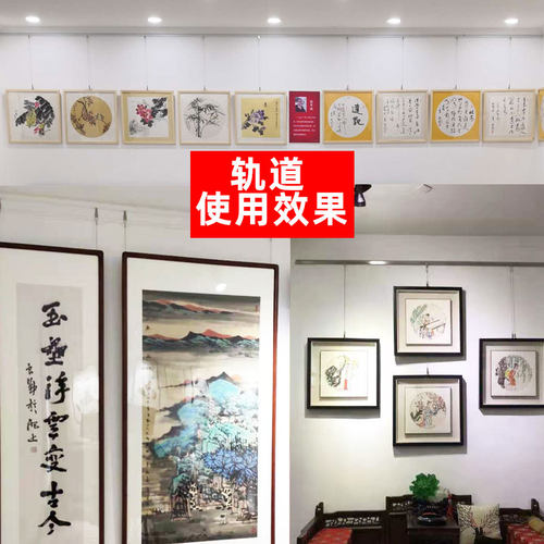 铝合金挂画轨道挂画线挂画器调节挂画槽画轨画廊画展吊钩吊绳滑轨 - 图2