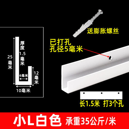 铝合金挂画轨道挂画线挂画器调节挂画槽画轨画廊画展吊钩吊绳滑轨 - 图0