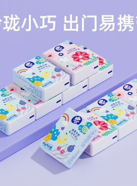 维达手帕纸20包加厚便携随身装