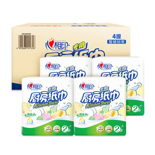 心相印厨房卷纸吸油吸水纸食物专用擦油纸厨纸家用实惠装厨房纸巾 - 图0