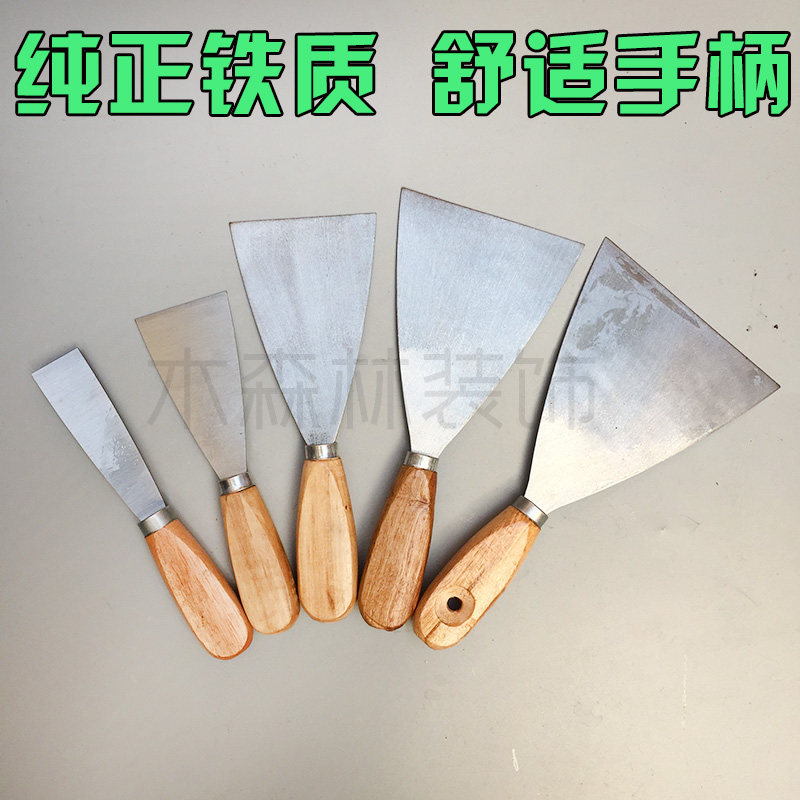 油灰刀1/2/3/4/5寸小铲刀刮刀腻子刀瓷洁膏刀抹泥刀铲刀铁质_虎窝淘