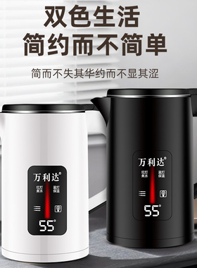 万利达全自动断电电热水壶家用大容量烧水壶3L宿舍保温一体开水壶