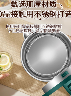 万利达保温一体不锈钢