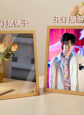 张真源镜子灯光画时代少年团发光相框化妆镜桌面摆台diy生日礼物