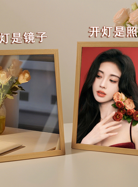 鞠婧祎周边镜子灯光画发光相框化妆镜桌面摆台创意定制生日礼物