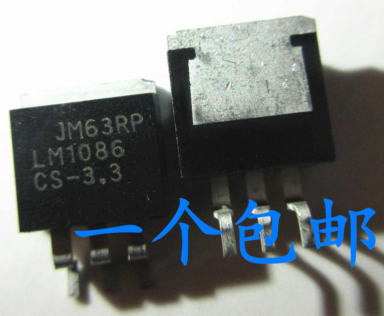 晟记稳压LM1086IS-5.0 LM1086-5 LM1086CS-3.3 LM1086IS-ADJ_虎窝淘