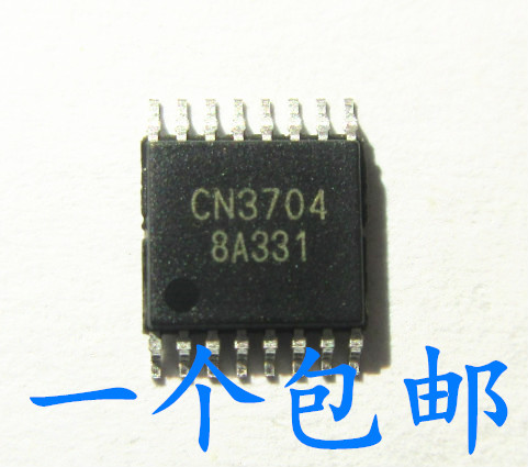 晟记 CN3702 CN3704 锂电池充电管理 - 图0
