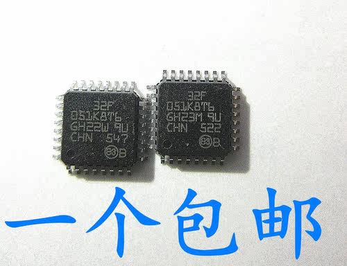 STM32F051K8T6 STM32L051K8T6 STM32F051K6T6 STM32F051C8U7S - 图0