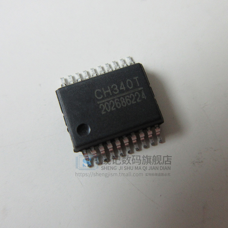晟记 [ T ] CH340T SSOP-20 WCH原装全新 USB 转串口232 - 图0
