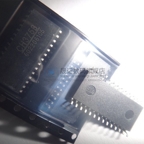 晟记 全新 CH375B  CH375 SOP28封装 USB总线通用接口 - 图1