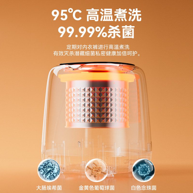 专洗内衣内裤的小型洗衣机全自动洗袜一体机高温杀菌婴儿衣物烘干,淘宝优惠券,粉丝福利购,淘宝优惠卷