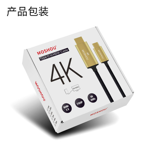 魔兽Type-C转HDMI线手机平板笔记本连接电视同投屏高清线4K@60Hz - 图3