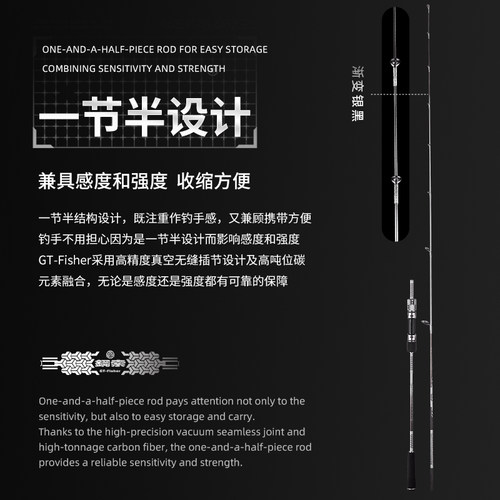 伊酷达 GT系列钢索全实心慢摇铁板竿 富士SIC导环海钓竿船钓竿 - 图0
