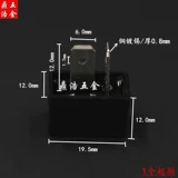 Подключаемое соединение -подключаемое подключение -Внедорождение готового громкоговорителя содержит проволочный мотоцикл мотоцикл