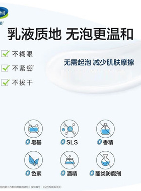 美版Cetaphil洁面乳591ml