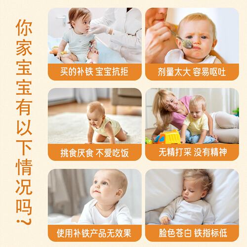 现货仓 德国Ferrum Hausmann补铁剂口服液200ml婴幼儿童孕妇营养 - 图1
